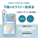 【Dcure】5枚セット フェイスマスク シートマスク | PlusNao | 詳細画像8
