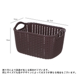 収納バスケット 収納ボックス 収納かご | PlusNao | 詳細画像14 