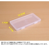小物入れ 3個セットプラスチックケース 仕切りなし | PlusNao | 詳細画像9