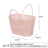 お風呂バスケット バスルームバスケット かご | PlusNao | 詳細画像12 