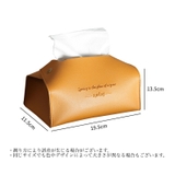 ティッシュケース ティッシュカバー ソフトタイプ | PlusNao | 詳細画像11 