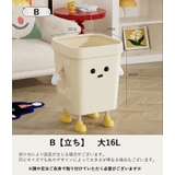 ゴミ箱 ダストボックス ゴミ袋が隠せる | PlusNao | 詳細画像10 