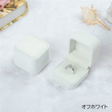 アクセサリーケース ジュエリーケース ギフトボックス | PlusNao | 詳細画像9