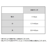 足指サポーター 5個セット シリコンサック | PlusNao | 詳細画像19 
