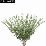 フェイクグリーン 人工観葉植物 24本組 | PlusNao | 詳細画像15 