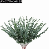 フェイクグリーン 人工観葉植物 24本組 | PlusNao | 詳細画像16 