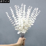 フェイクグリーン 人工観葉植物 24本組 | PlusNao | 詳細画像17 