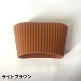 シリコンカップスリーブ コップ ガラス | PlusNao | 詳細画像11
