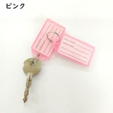 キーホルダー ネームタグ 10個セット | PlusNao | 詳細画像6