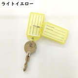 キーホルダー ネームタグ 10個セット | PlusNao | 詳細画像7