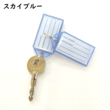 キーホルダー ネームタグ 10個セット | PlusNao | 詳細画像8