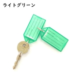キーホルダー ネームタグ 10個セット | PlusNao | 詳細画像9
