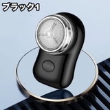 メンズシェーバー 電気カミソリ 電動ひげそり | PlusNao | 詳細画像13 