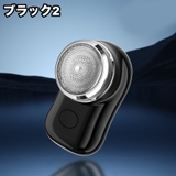 メンズシェーバー 電気カミソリ 電動ひげそり | PlusNao | 詳細画像17 