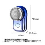 メンズシェーバー 電気カミソリ 電動ひげそり | PlusNao | 詳細画像18 