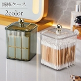 綿棒ケース 綿棒収納 綿棒入れ | PlusNao | 詳細画像1