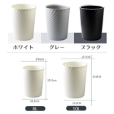 ゴミ箱 ダストボックス インテリア | PlusNao | 詳細画像10