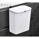 ダストボックス ゴミ箱 蓋付き | PlusNao | 詳細画像9