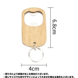 栓抜き 単品 1個 | PlusNao | 詳細画像9