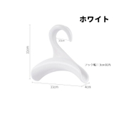 バッグハンガー 単品 1個 | PlusNao | 詳細画像13