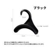 バッグハンガー 単品 1個 | PlusNao | 詳細画像14