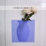 花瓶 簡易 壁掛け | PlusNao | 詳細画像3 