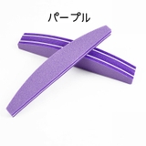 爪やすり 爪磨き ネイルケア用品 | PlusNao | 詳細画像8