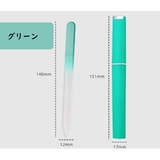 爪やすり 爪磨き ガラス製 | PlusNao | 詳細画像8 