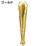 スティックバルーン アルミ風船 同色2個組 | PlusNao | 詳細画像4 