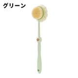 ボディブラシ 柄付き 単品 | PlusNao | 詳細画像17 