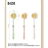 ボディブラシ 柄付き 単品 | PlusNao | 詳細画像18 