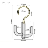 フックハンガー 衣類収納 吊り下げ収納 | PlusNao | 詳細画像13 