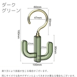 フックハンガー 衣類収納 吊り下げ収納 | PlusNao | 詳細画像14 