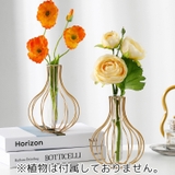 フラワーベース 花瓶 花器 | PlusNao | 詳細画像2