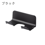 ドライヤーホルダー ドライヤーフック 壁掛け | PlusNao | 詳細画像11 