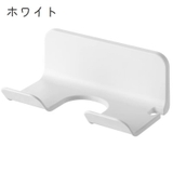 ドライヤーホルダー ドライヤーフック 壁掛け | PlusNao | 詳細画像12 