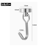 マグネットフック 単品 1個 | PlusNao | 詳細画像13