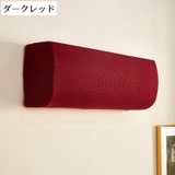 エアコンカバー 防塵 汚れ防止 | PlusNao | 詳細画像12 