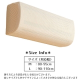 エアコンカバー 防塵 汚れ防止 | PlusNao | 詳細画像19 