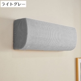 エアコンカバー 防塵 汚れ防止 | PlusNao | 詳細画像5 