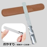 爪やすり 爪磨き 爪ヤスリ | PlusNao | 詳細画像1 