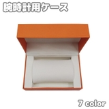 腕時計用ケース ギフトボックス プレゼントボックス | PlusNao | 詳細画像1 