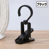 洗濯バサミ フック クリップ | PlusNao | 詳細画像9