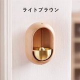 ドアベル ドアチャイム 呼び鈴 | PlusNao | 詳細画像8 