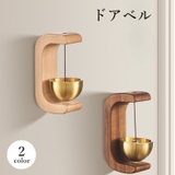 ドアベル ドアチャイム 呼び鈴 | PlusNao | 詳細画像1