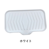 ソープディッシュ 石鹸置き 石けんケース | PlusNao | 詳細画像6 