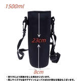 ボトルカバー 水筒カバー 肩掛け | PlusNao | 詳細画像15 