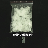 バルーンクリップ 100個セット 風船留め具 | PlusNao | 詳細画像7 