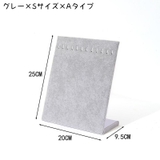 アクセサリースタンド ネックレススタンド ジュエリースタンド | PlusNao | 詳細画像16