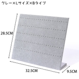 アクセサリースタンド ネックレススタンド ジュエリースタンド | PlusNao | 詳細画像19